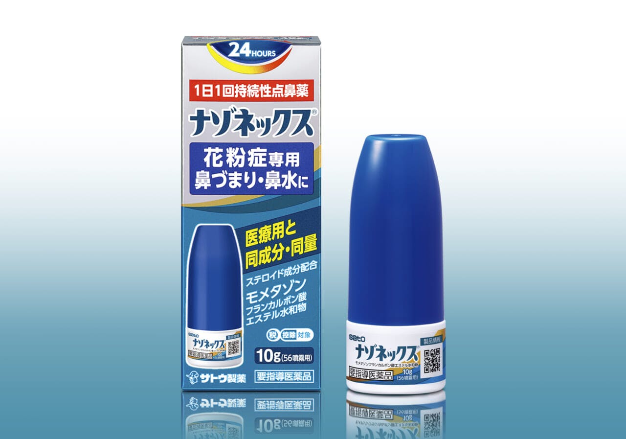 鼻炎用点鼻薬「ナゾネックス点鼻薬＜季節性アレルギー専用＞」