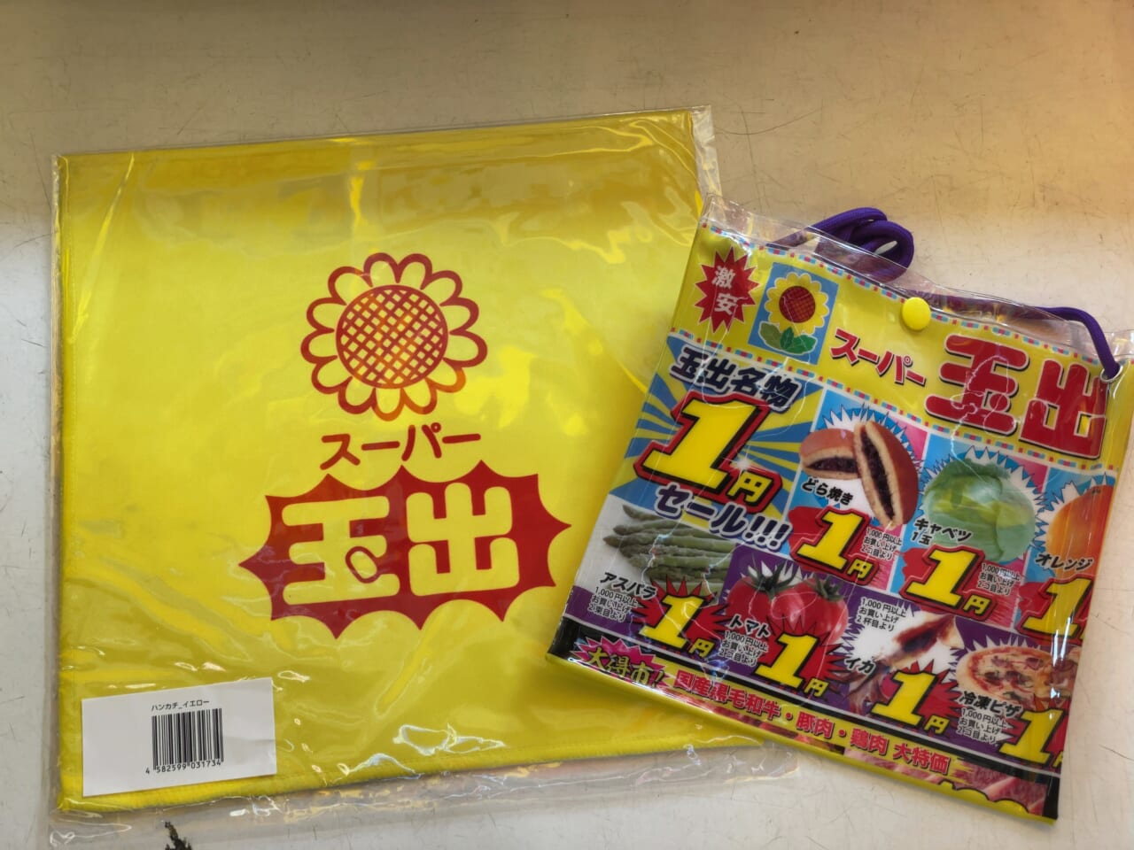 ハナマサと玉出、提携＆店舗譲受で塗り替わる大阪中心地の「激安」勢力