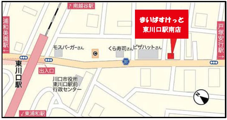 まいばすけっと東川口駅南店　アクセス