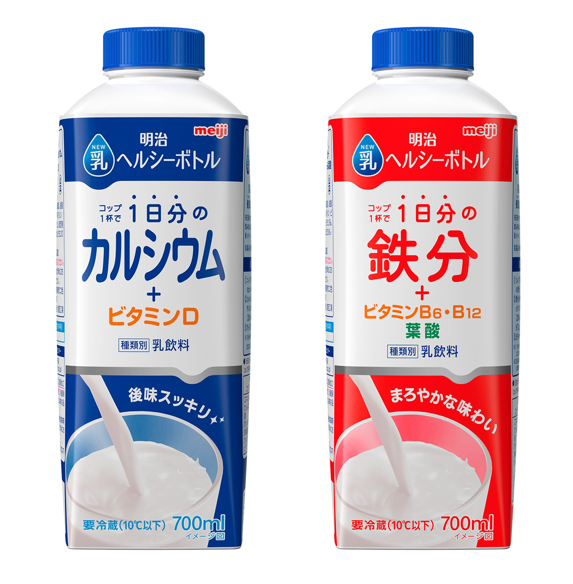 明治1日分のカルシウム+ビタミンD　明治1日分の鉄分+ヒ゛タミンB6・B12 葉酸 700ml