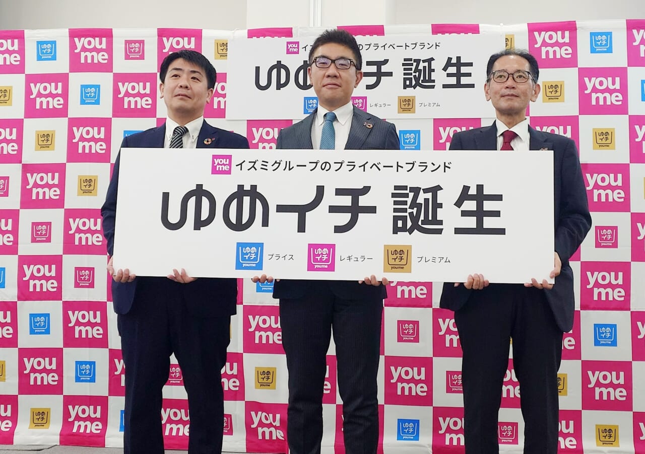 取締役副社長の山西大輔氏（写真中央）と、上席執行役員食品本部長兼PBプロジェクトマネージャー山野正道氏（写真右）、左からPB事業企画部部長鎌田進也氏（写真左）