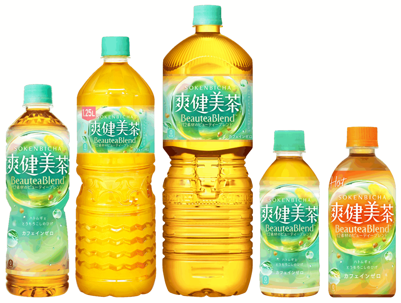 新「爽健美茶」ラインナップ」ラインアップ