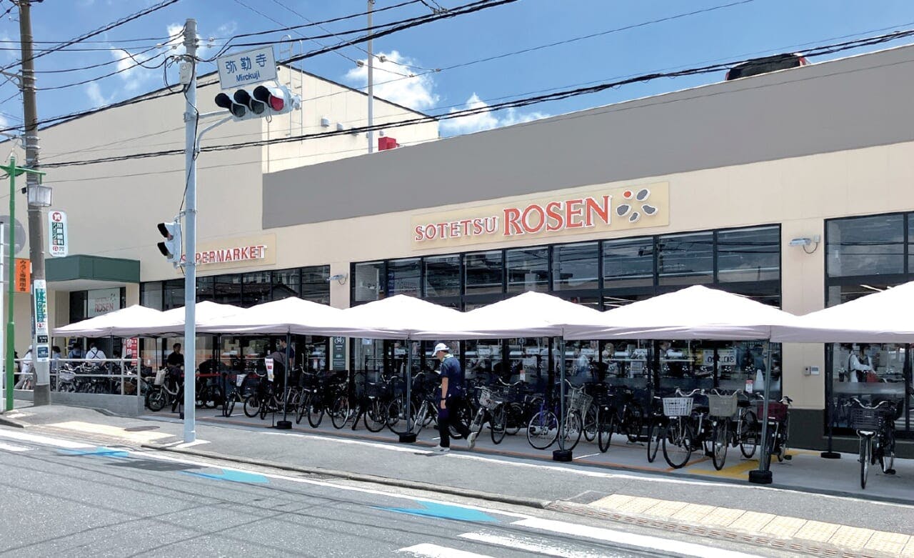 そうてつローゼンみろく寺店外観