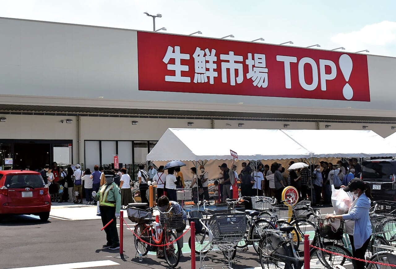 生鮮市場TOP羽村店（マミーマート）外観