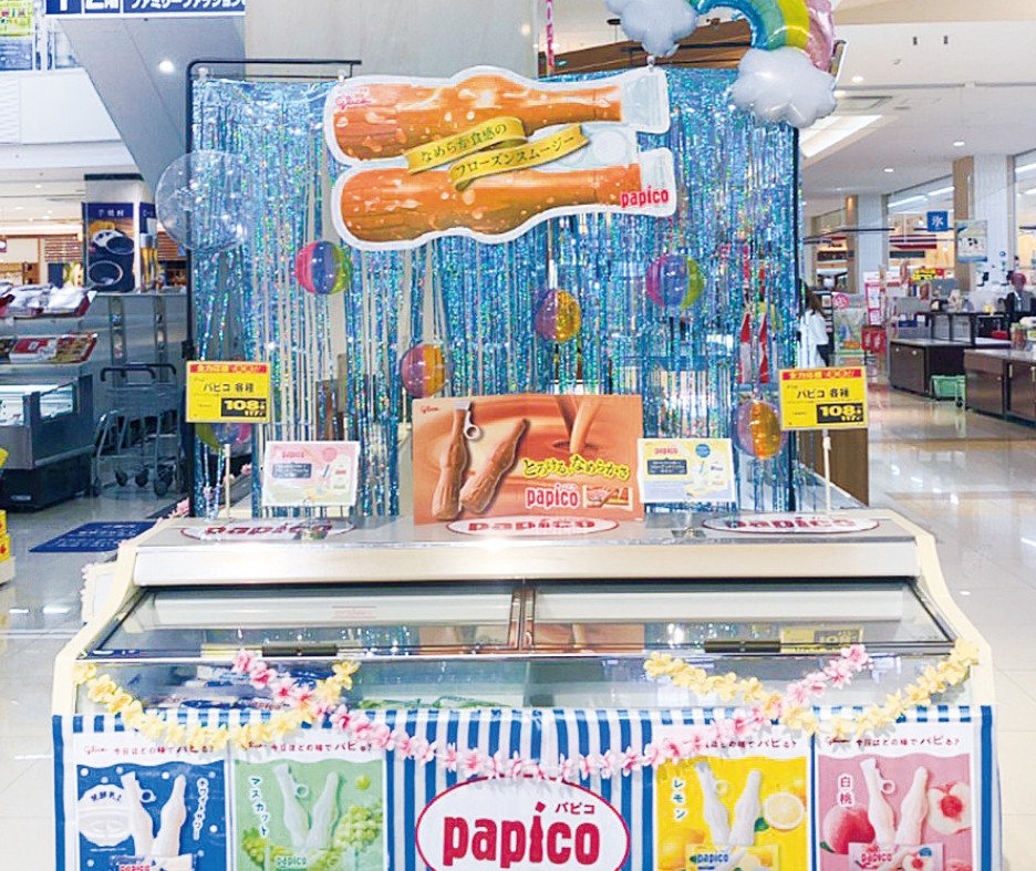 「日本一企画」の一例　パピココーナー