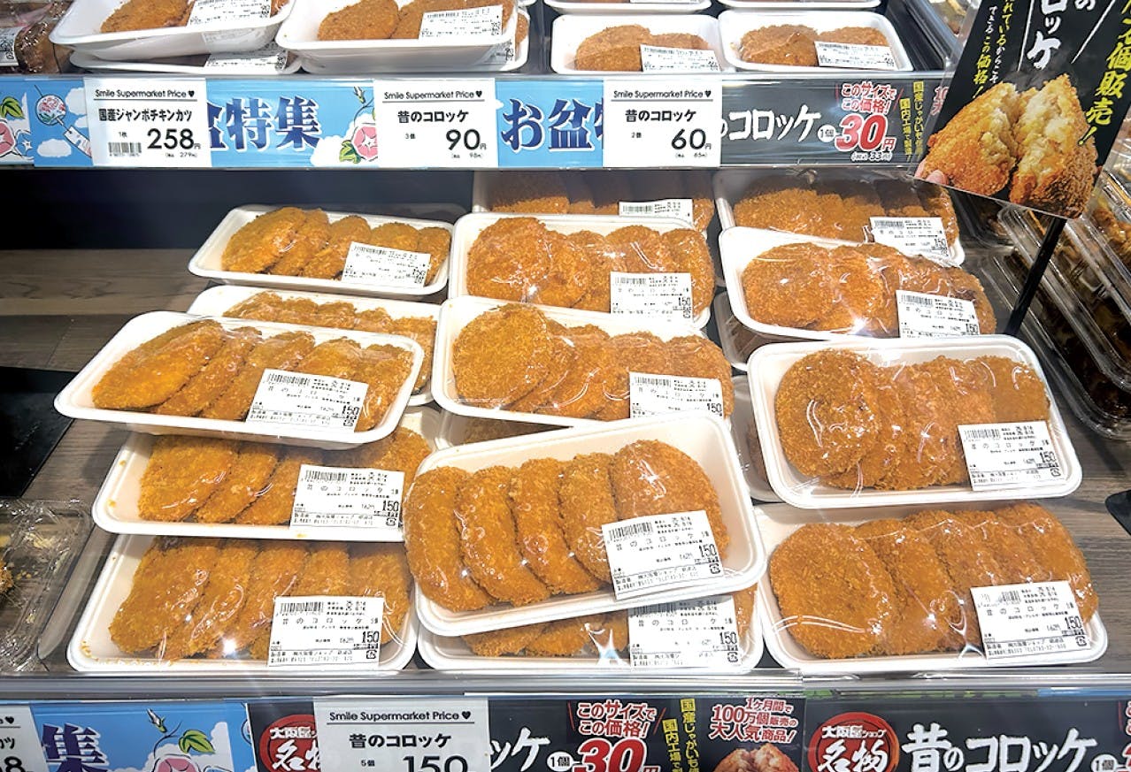 総菜売場