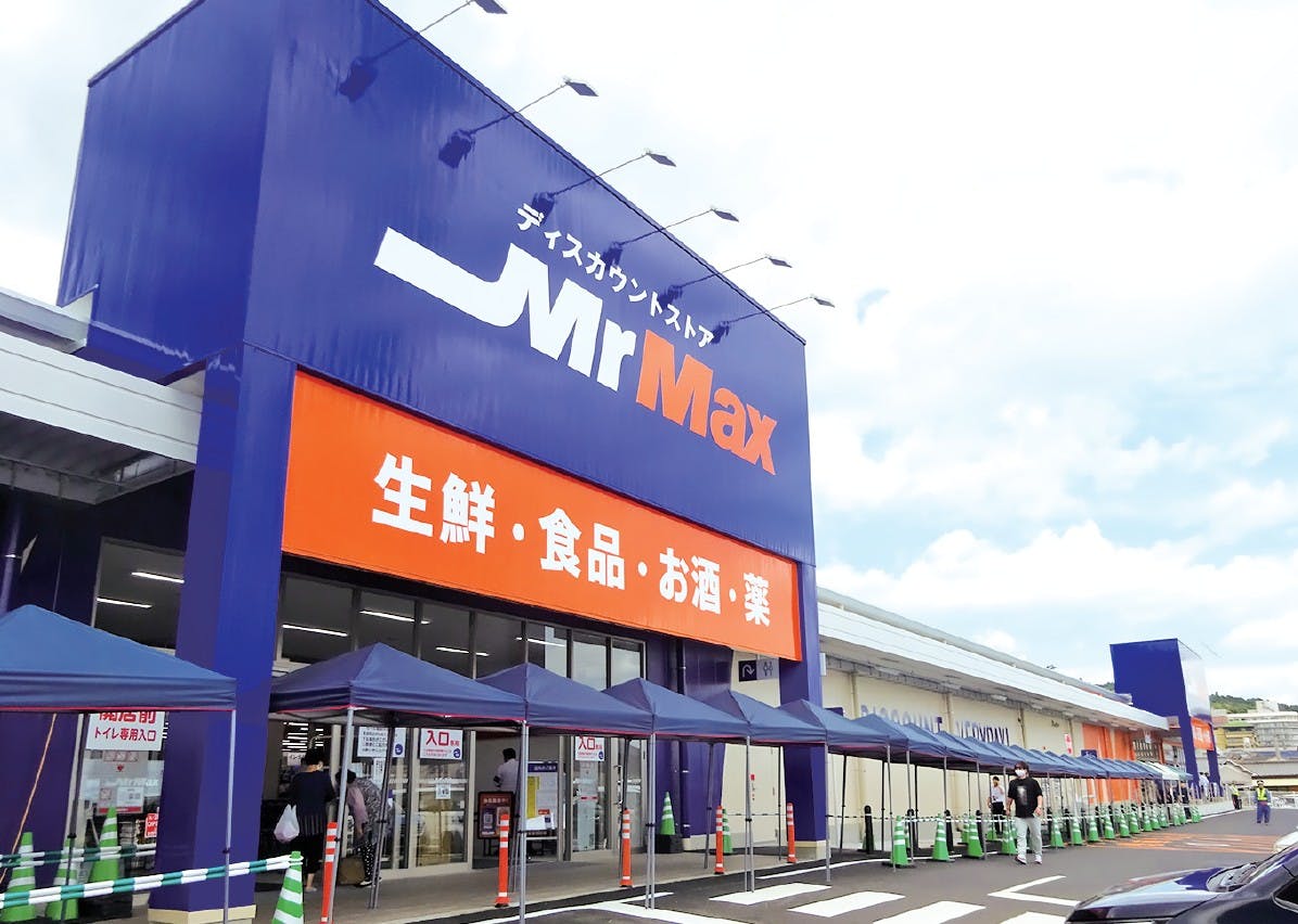 ミスターマックス別府店外観