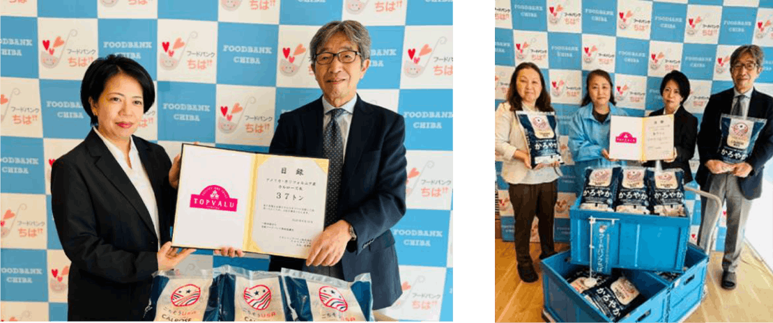 イオントップバリュ、カルローズ米「かろやか」をフードバンクに寄贈