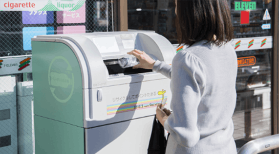セブンイレブンのペットボトル回収機