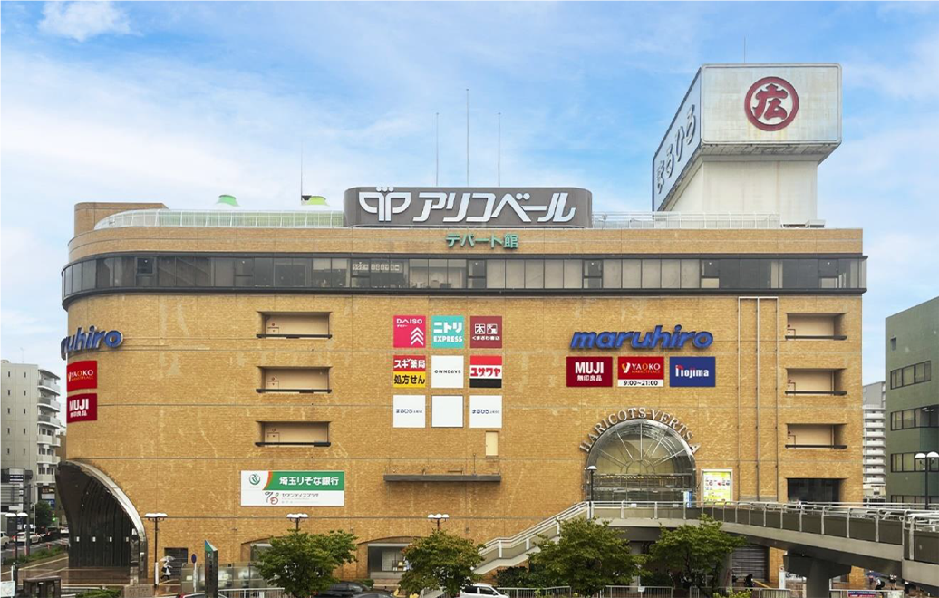 ヤオコーまるひろ上尾SC店