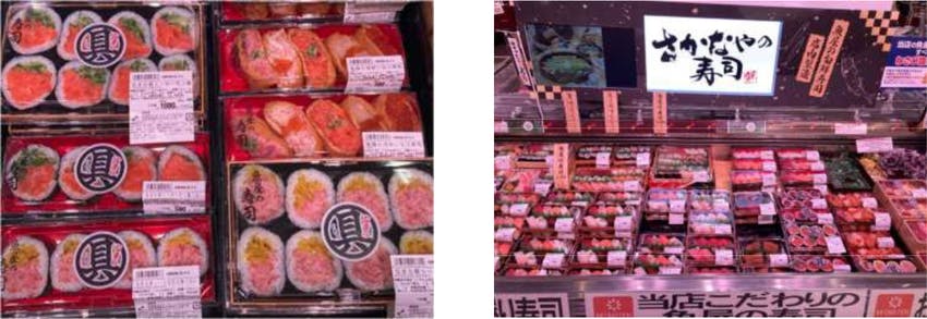 スーパーアークス アドマーニ 売場例