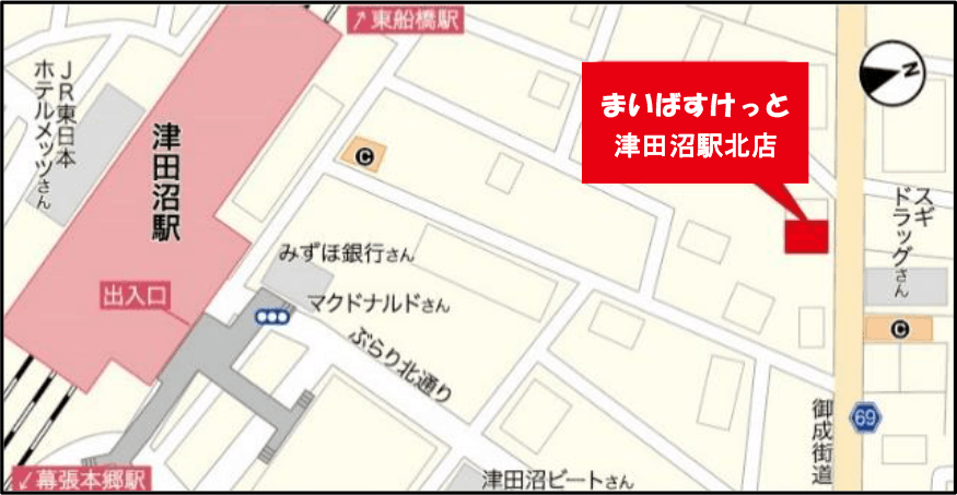 まいばすけっと津田沼駅北店