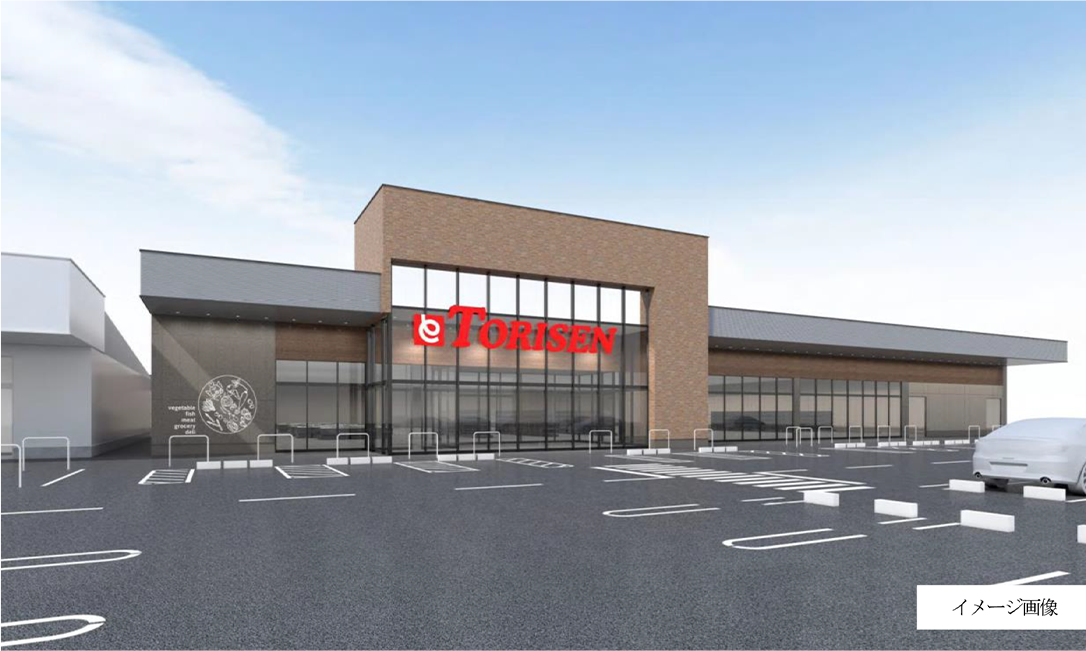 とりせん豊岡店