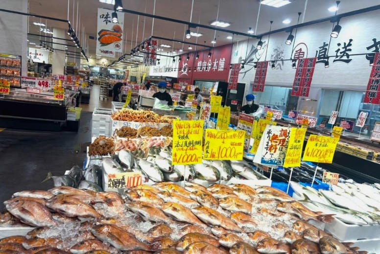 スーパーマーケット バロー東岸和田店