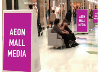 イオンモール、ショッピングモール全体を活用した新たなジャック広告