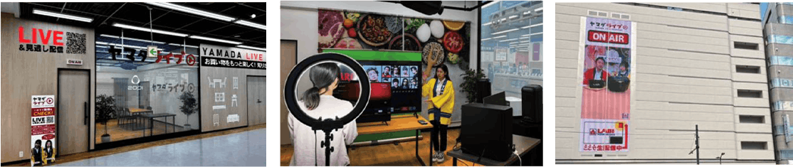 LABI池袋本店の「ライブコマース」専用スタジオ