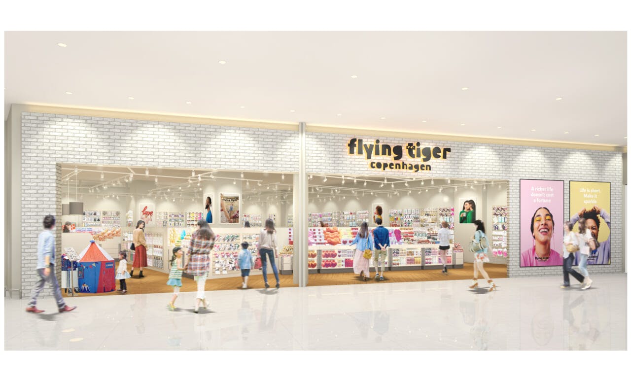 Flying Tiger Copenhagen イオンモール須坂ストア イメージ