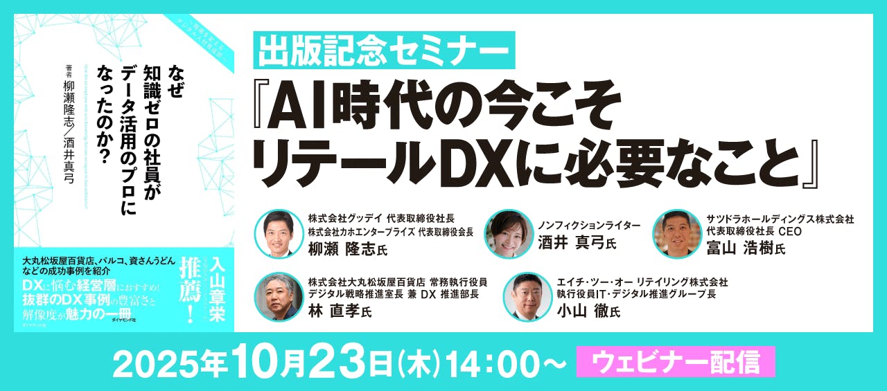 メインイメージ