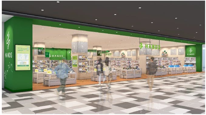 ハンズ プライムツリー赤池店