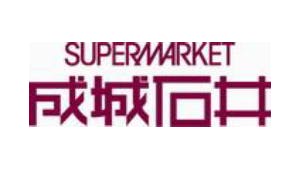 成城石井　ロゴ