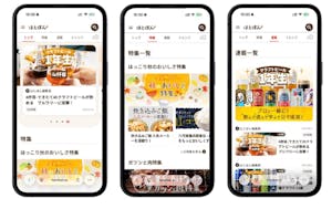 イトーヨーカ堂「はとぼん.jp」