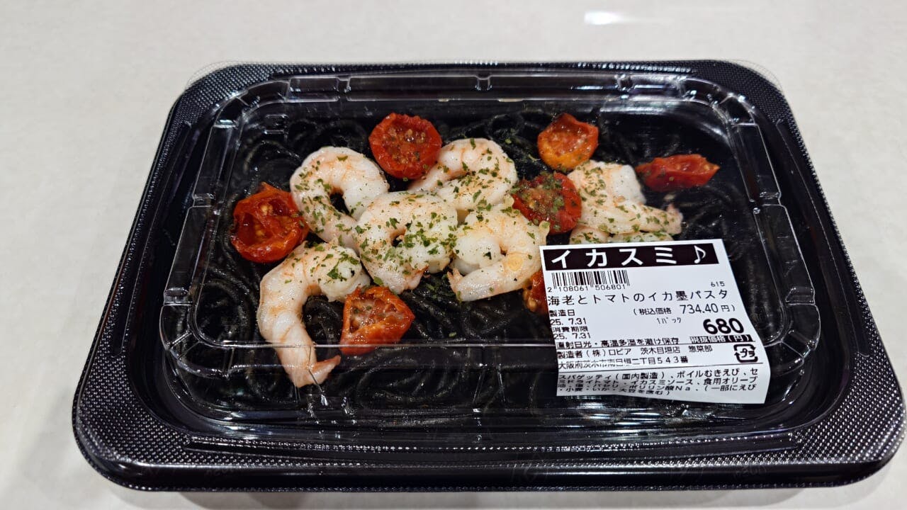 SNSで話題を集めるイカ墨パスタを取り入れていた。「海老とトマトのイカ墨パスタ」（680円）。