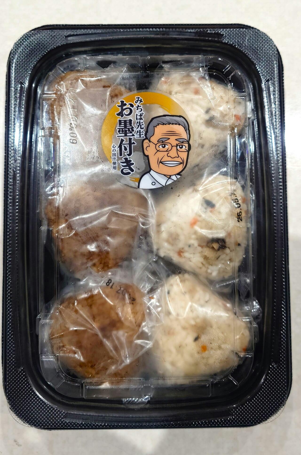 21年にロピアの傘下に入った道場六三郎事務所監修の「おかか焼きおにぎり（鮭入り）&鶏五目おにぎり」（666円）