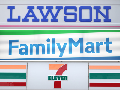 ローソン、ファミリーマート、セブンイレブンのロゴマーク