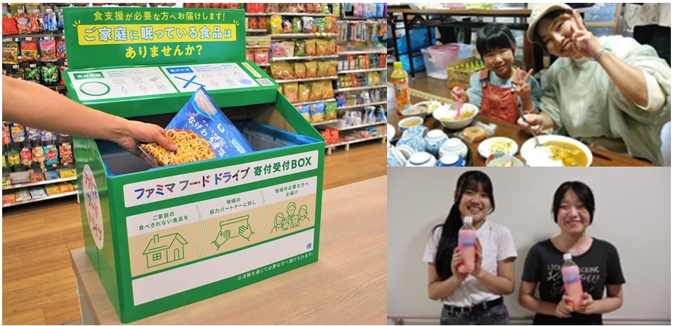 ファミリーマートのフードドライブ「ファミマフードドライブ」