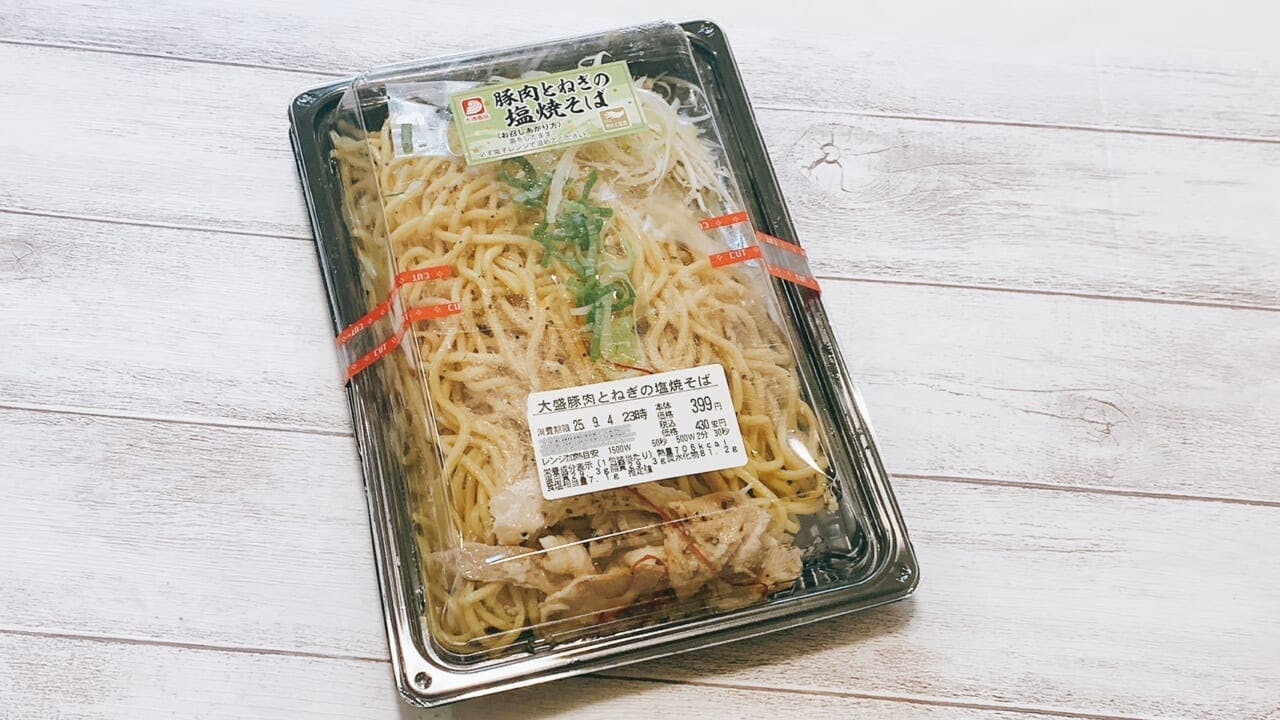 ねぎのシャキシャキ感がアクセントになる「大盛豚肉とねぎの塩焼きそば」（399円）