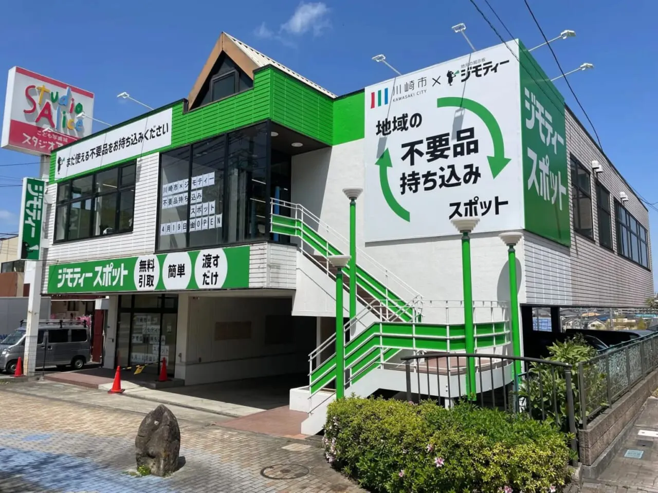 5年間で300店以上出店！ リユース店「ジモティースポット」急拡大の 
