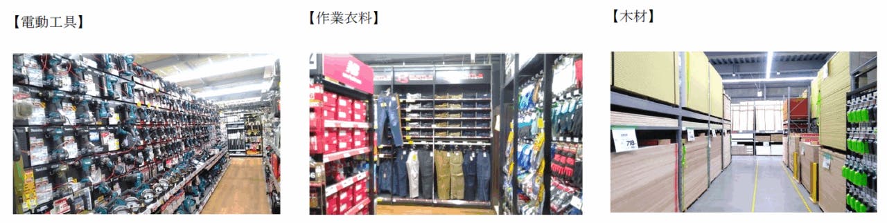 コーナンPRO 大和店 売場