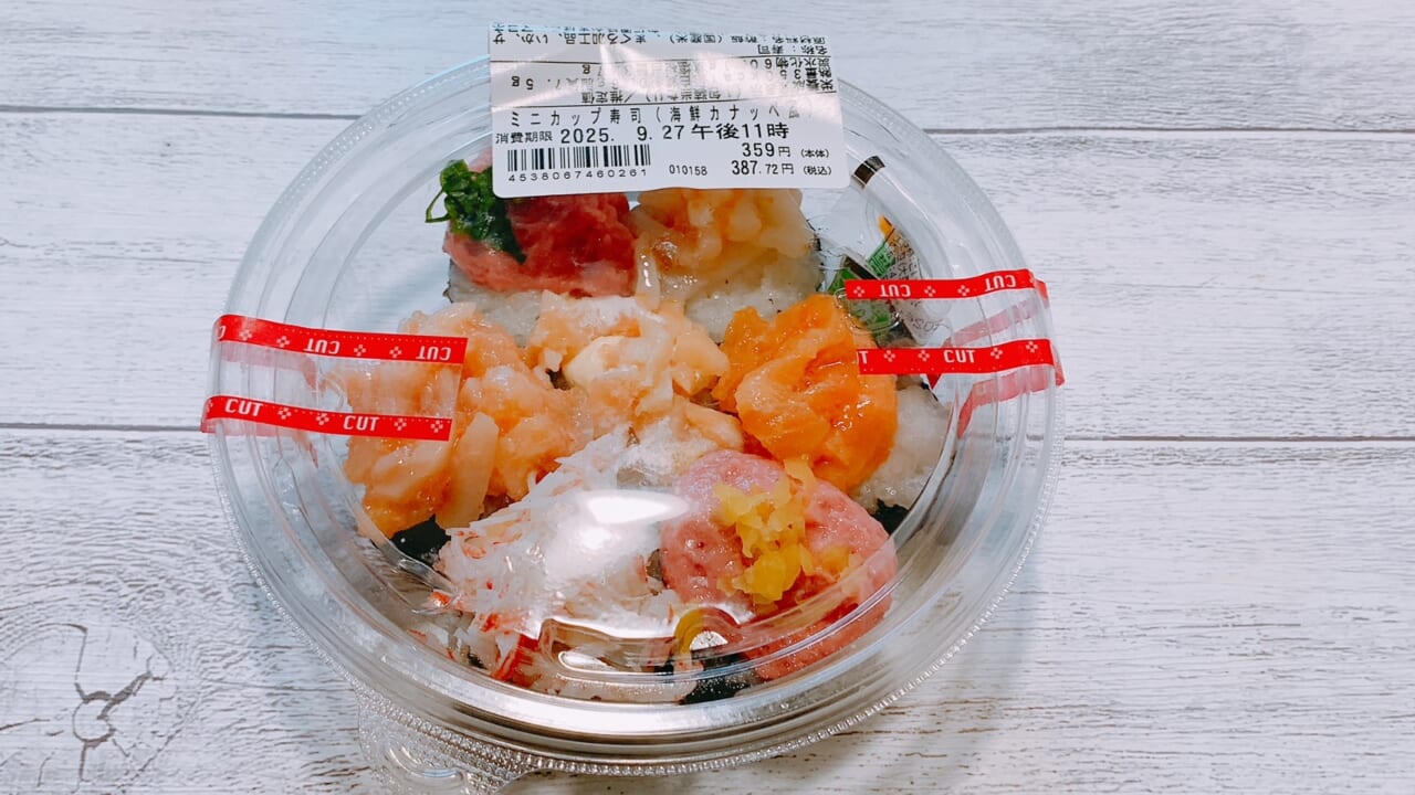 色とりどりの海鮮がカナッペのように寿司の上に乗った「ミニカップ寿司（海鮮カナッペ風）」（359円）