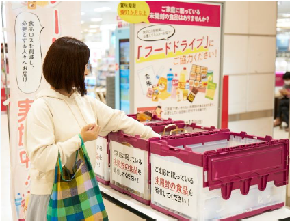 イオンフードドライブの回収BOXの様子