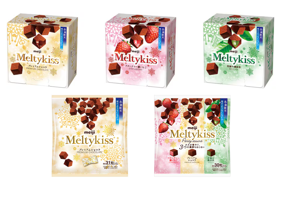 明治「メルティーキッス」各種