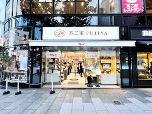 不二家 数寄屋橋店店頭