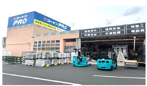 コーナンPRO 豊橋山田店