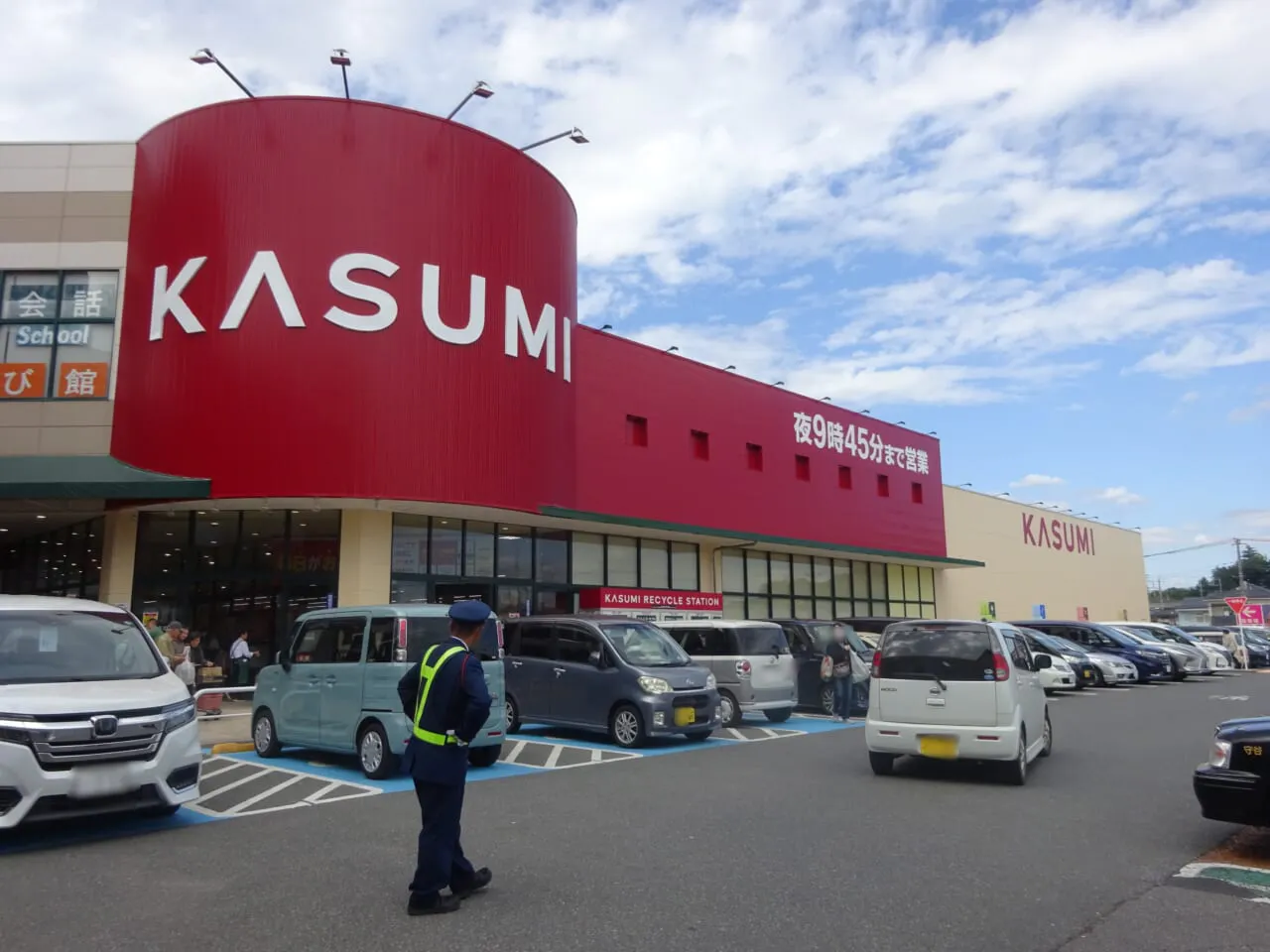 「カスミ松ヶ丘店」が改装オープン 販促物を多用し“わかりやすい売場”に _流通・小売業界 ニュースサイト【ダイヤモンド・チェーンストアオンライン】