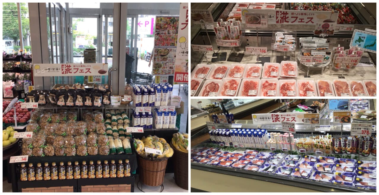 マルコメ×光洋 売り場組み合わせ