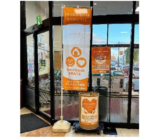 ベルジョイスのフードドライブ活動