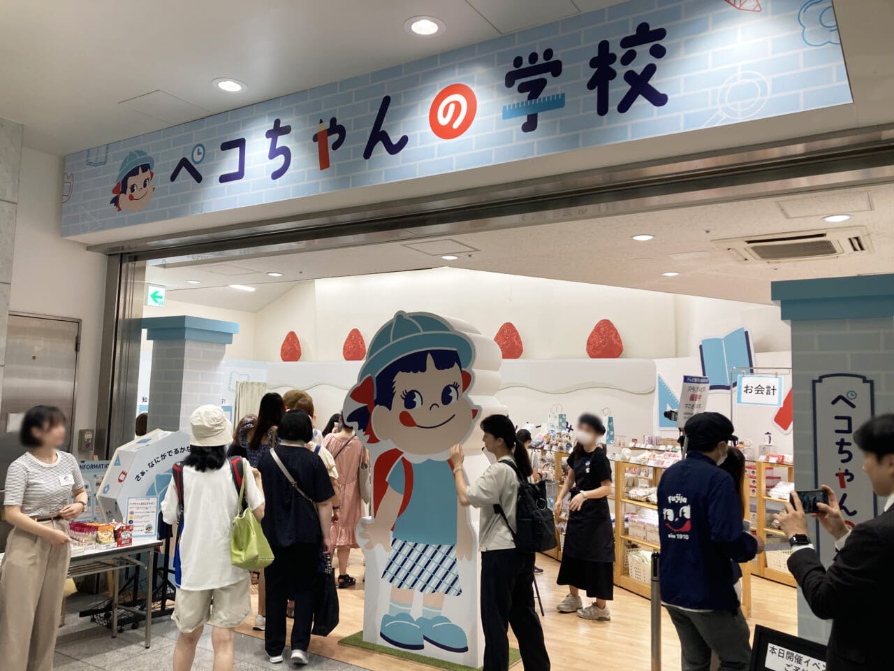 不二家催事「ペコちゃんの学校」