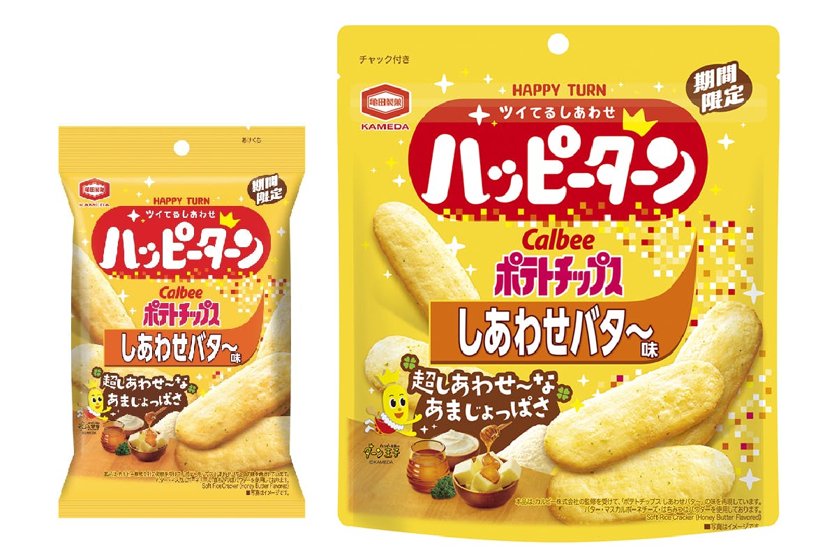 亀田製菓、「ハッピーターン しあわせバタ〜味」を期間限定発売