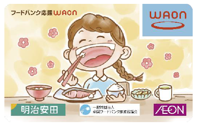 フードバンク応援WAON　デザイン