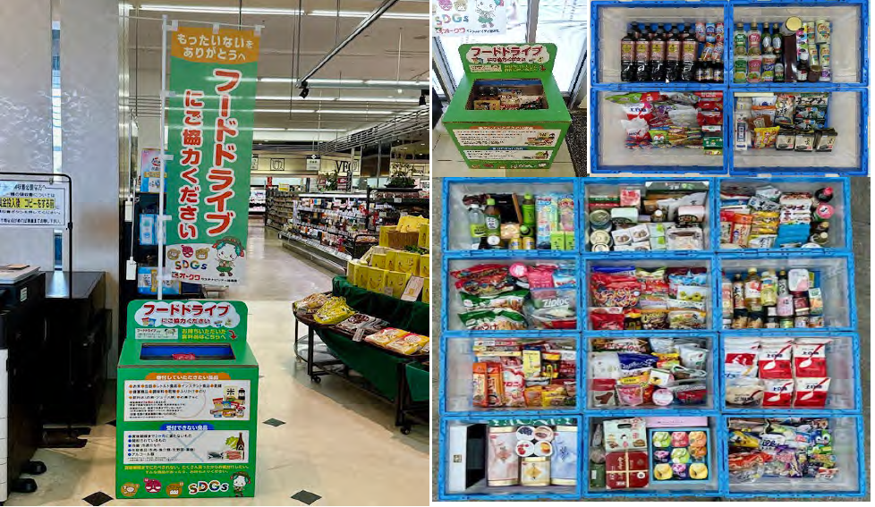 オークワ、和歌山市内2店舗でフードドライブを実施