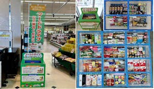 オークワ、和歌山市内2店舗でフードドライブを実施