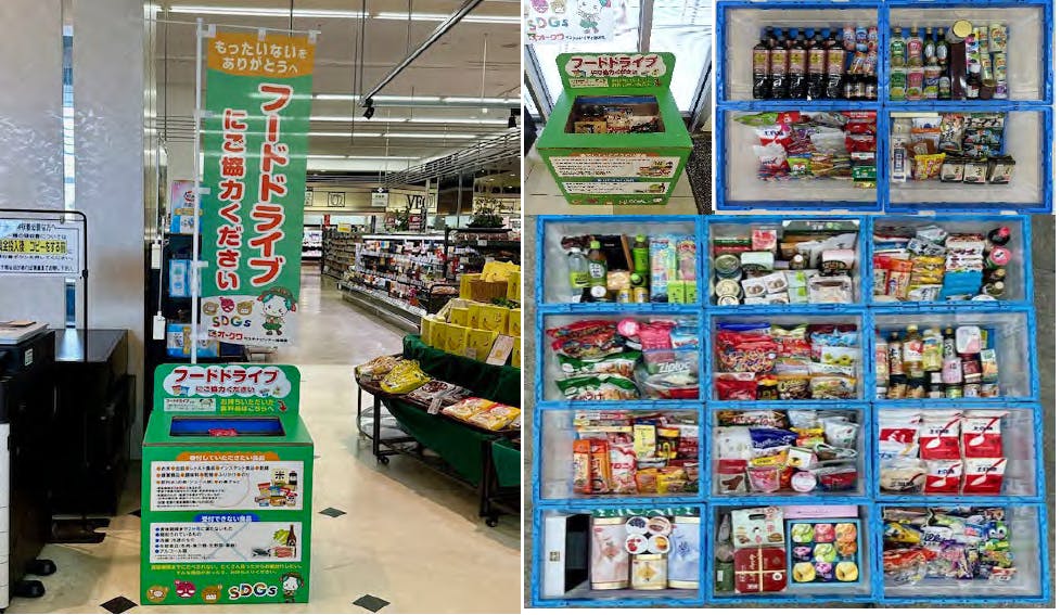 オークワ、和歌山市内2店舗でフードドライブを実施