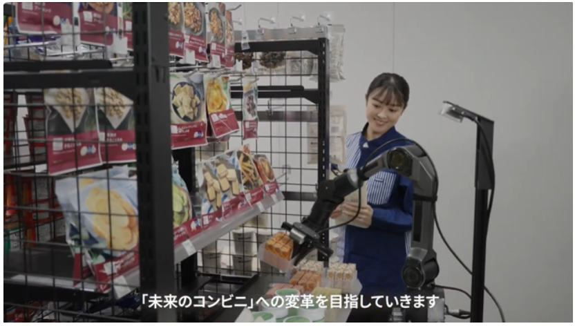 ローソンの品出し用ロボット
