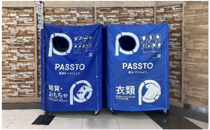 イオンタウンユーカリが丘の設置の様子