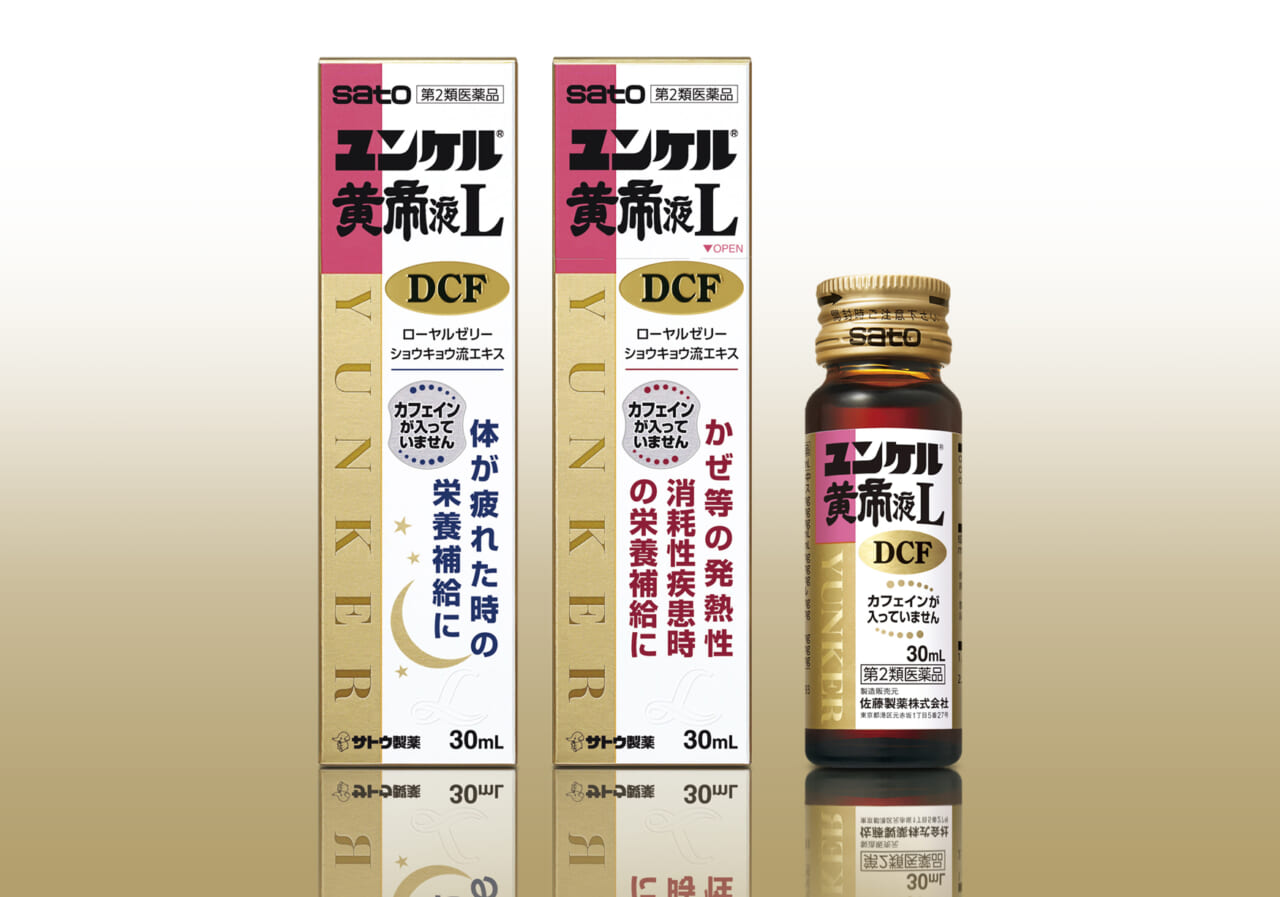 ユンケル黄帝液L DCF
