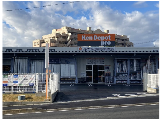 建デポ 松戸二ツ木店